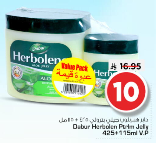 available at نستو in مملكة العربية السعودية, السعودية, سعودية - المجمعة