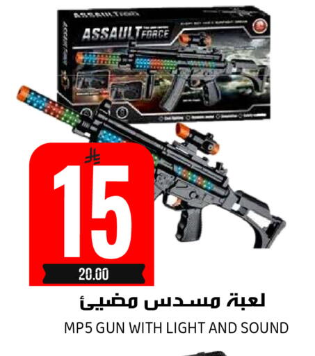 available at جراند هايبر in مملكة العربية السعودية, السعودية, سعودية - الرياض