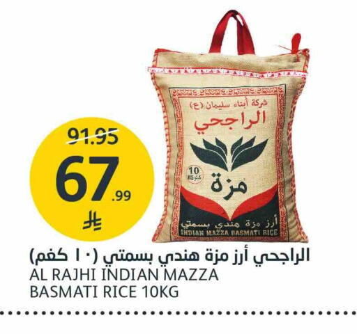 available at AlJazera Shopping Center in KSA, Saudi Arabia, Saudi - Riyadh