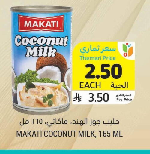 Coconut available at Tamimi Market in KSA, Saudi Arabia, Saudi - Saihat