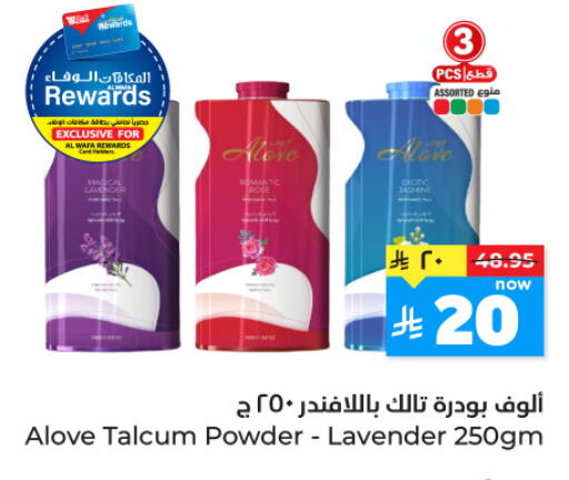 available at Hyper Al Wafa in KSA, Saudi Arabia, Saudi - Jeddah
