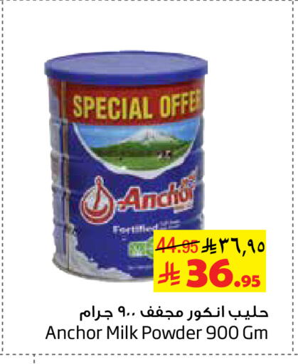 available at Layan Hyper in KSA, Saudi Arabia, Saudi - Al Khobar