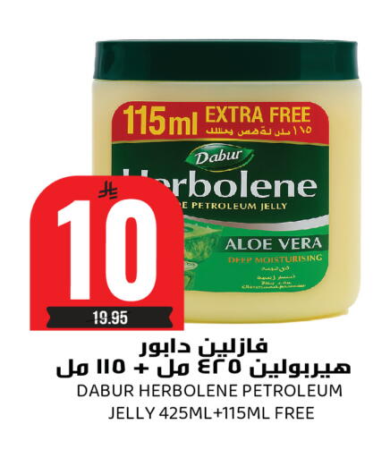 available at Grand Hyper in KSA, Saudi Arabia, Saudi - Riyadh