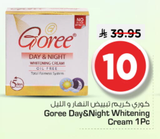 available at Nesto in KSA, Saudi Arabia, Saudi - Riyadh