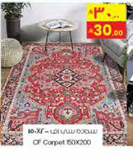 available at City Flower in KSA, Saudi Arabia, Saudi - Najran