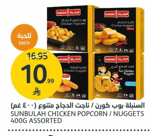 available at AlJazera Shopping Center in KSA, Saudi Arabia, Saudi - Riyadh
