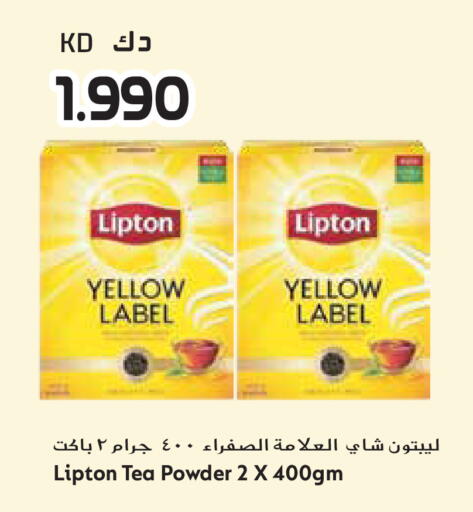 available at Grand Hyper in Kuwait - Ahmadi Governorate