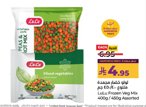 Peas available at LULU Hypermarket in KSA, Saudi Arabia, Saudi - Unayzah