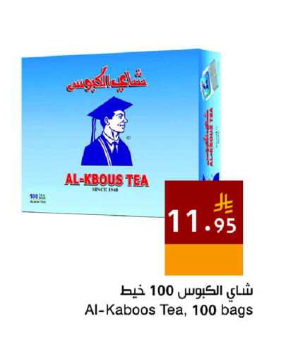 available at Hala Markets in KSA, Saudi Arabia, Saudi - Dammam