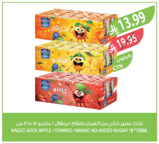 Apple Orange Mango available at Farm  in KSA, Saudi Arabia, Saudi - Dammam