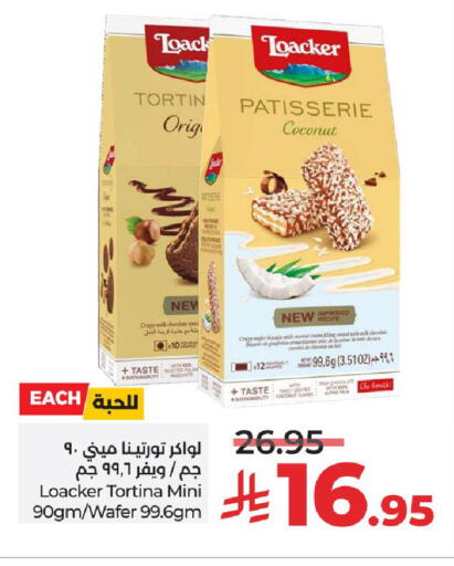 Coconut available at LULU Hypermarket in KSA, Saudi Arabia, Saudi - Hail