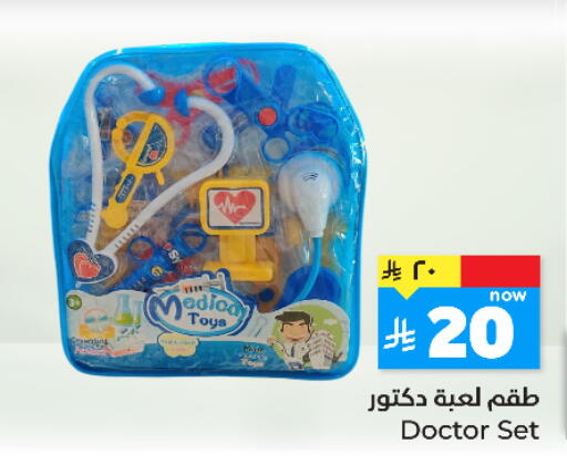 available at Hyper Al Wafa in KSA, Saudi Arabia, Saudi - Jeddah