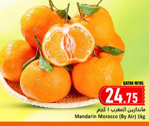 Mandarin from Qatar Morocco available at دانة هايبرماركت in قطر - الشحانية