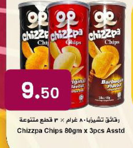 available at احلى مارت in قطر - الشمال