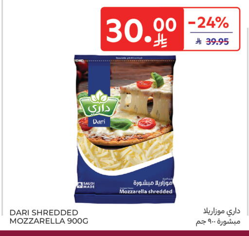 available at Carrefour in KSA, Saudi Arabia, Saudi - Sakaka