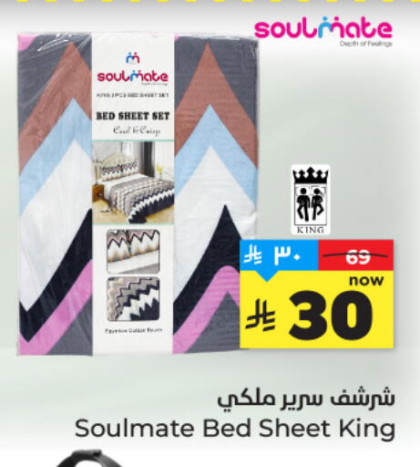 available at هايبر الوفاء in مملكة العربية السعودية, السعودية, سعودية - الرياض