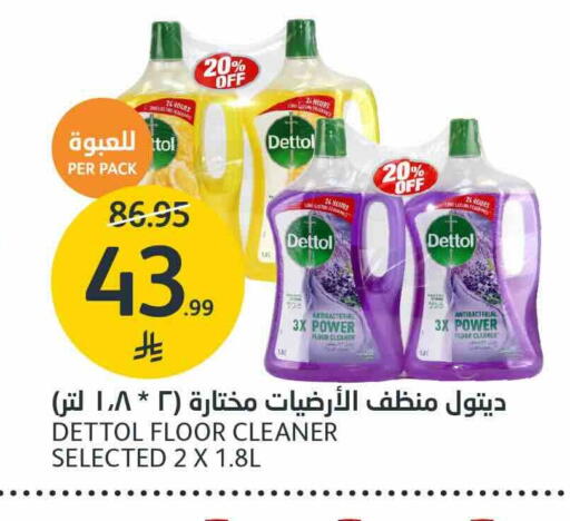 available at AlJazera Shopping Center in KSA, Saudi Arabia, Saudi - Riyadh