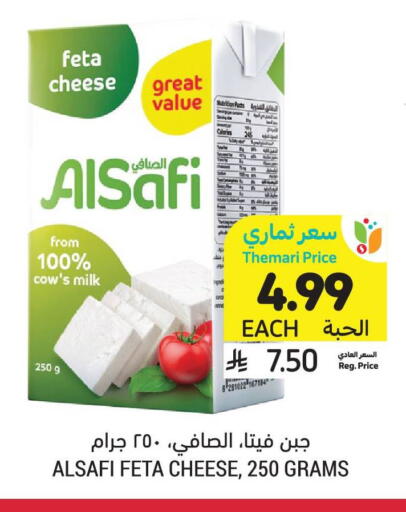 available at Tamimi Market in KSA, Saudi Arabia, Saudi - Riyadh