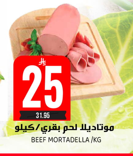 available at Grand Hyper in KSA, Saudi Arabia, Saudi - Riyadh