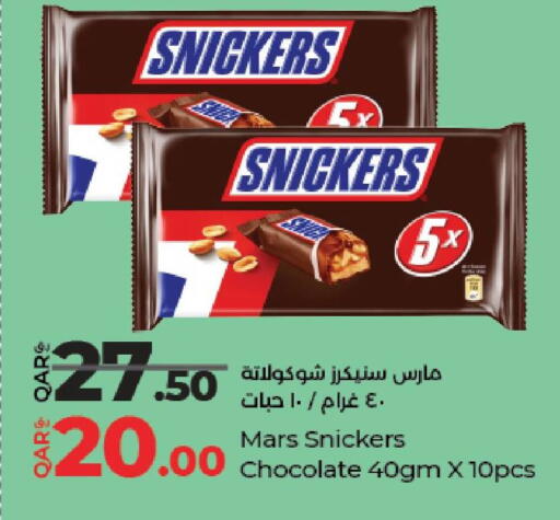 available at LuLu Hypermarket in Qatar - Al Daayen
