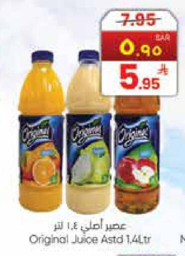 available at ستي فلاور in مملكة العربية السعودية, السعودية, سعودية - الجبيل‎