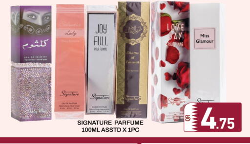 available at مجلس هايبرماركت in قطر - الريان