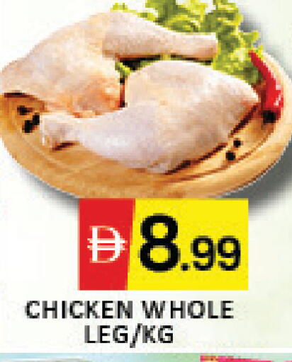 Mango available at مانجو هايبرماركت in الإمارات العربية المتحدة , الامارات - دبي