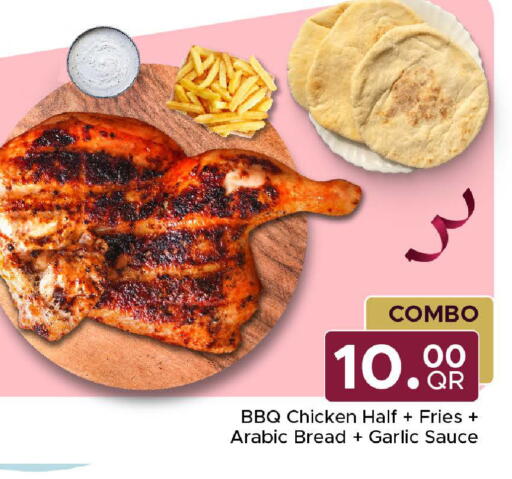 Garlic available at مركز التموين العائلي in قطر - الوكرة