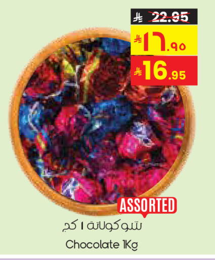 available at City Flower in KSA, Saudi Arabia, Saudi - Khafji