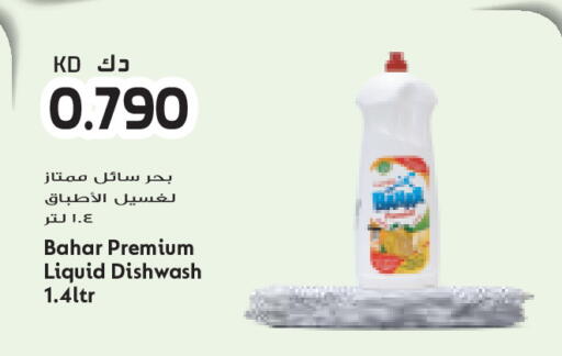 available at Grand Costo in Kuwait - Ahmadi Governorate