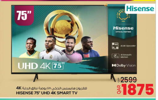 available at Ansar Gallery in Qatar - Al Daayen