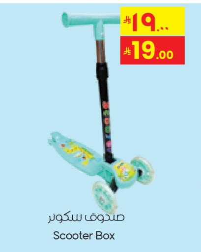 available at City Flower in KSA, Saudi Arabia, Saudi - Sakaka