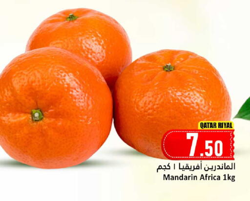 Mandarin from Qatar available at دانة هايبرماركت in قطر - الوكرة