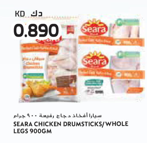 available at جراند كوستو in الكويت - محافظة الأحمدي