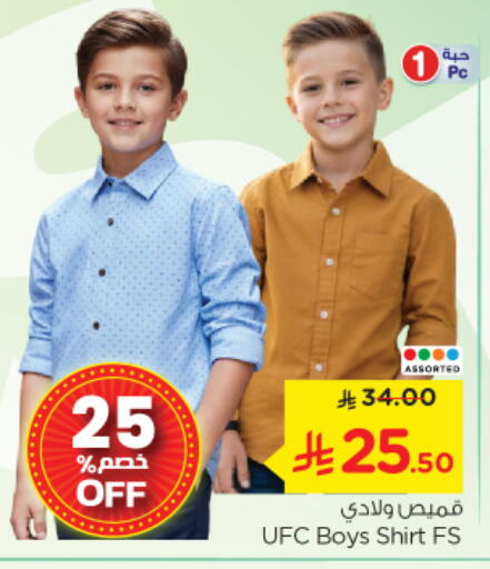 available at نستو in مملكة العربية السعودية, السعودية, سعودية - الرياض