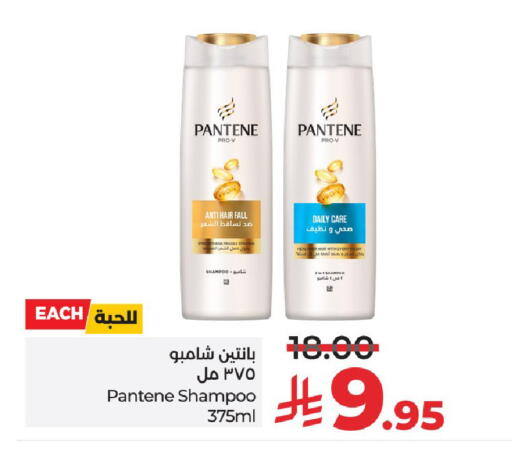 available at لولو هايبرماركت in مملكة العربية السعودية, السعودية, سعودية - الخرج