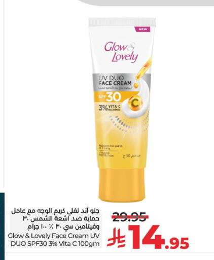 available at LULU Hypermarket in KSA, Saudi Arabia, Saudi - Dammam