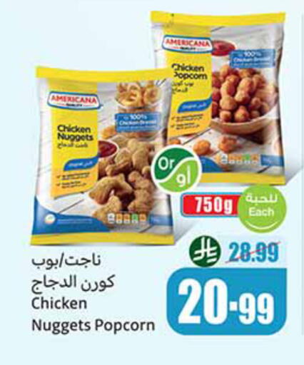 available at Othaim Markets in KSA, Saudi Arabia, Saudi - Sakaka