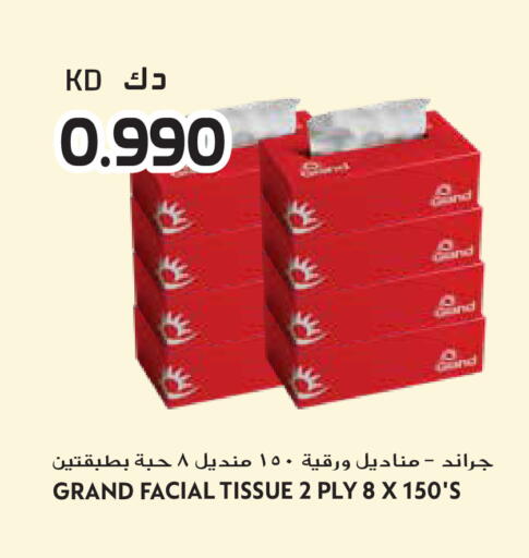 available at Grand Hyper in Kuwait - Kuwait City