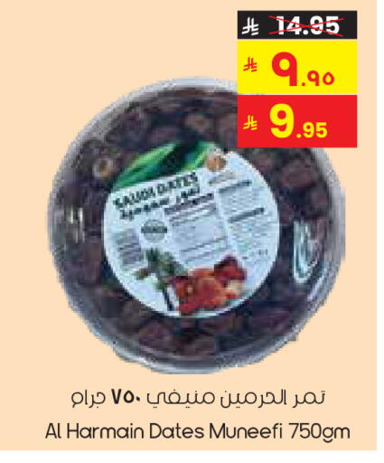 available at ستي فلاور in مملكة العربية السعودية, السعودية, سعودية - سكاكا