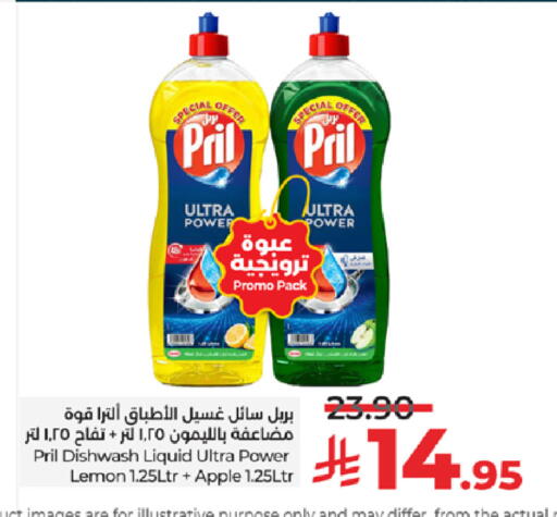 Lemon Apple available at LULU Hypermarket in KSA, Saudi Arabia, Saudi - Jeddah