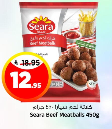 available at المدينة هايبرماركت in مملكة العربية السعودية, السعودية, سعودية - الرياض