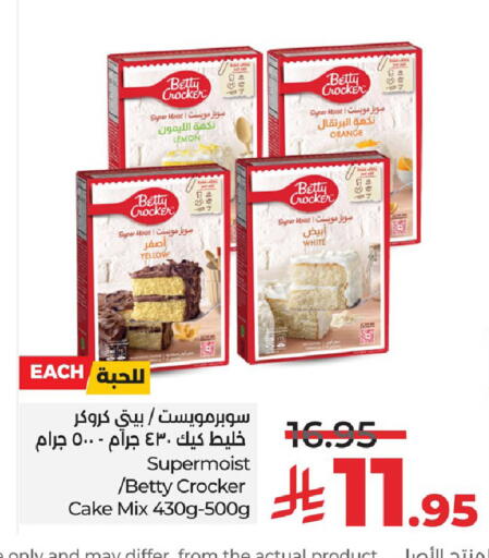 Lemon Orange available at لولو هايبرماركت in مملكة العربية السعودية, السعودية, سعودية - سيهات