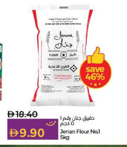 available at Lulu Hypermarket in UAE - Umm al Quwain