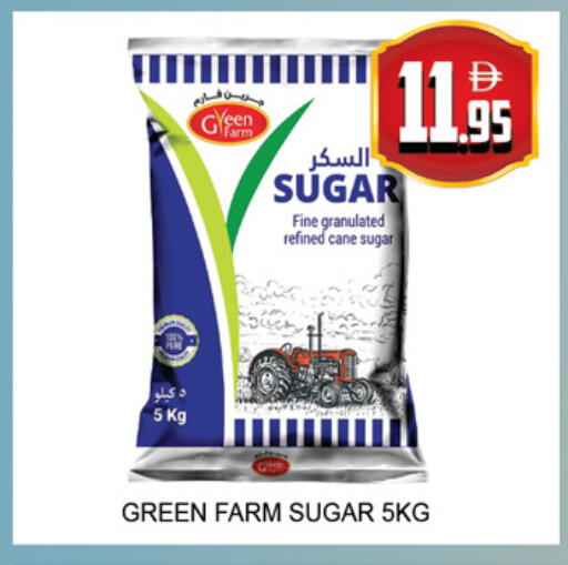 available at Lucky Center in UAE - Sharjah / Ajman