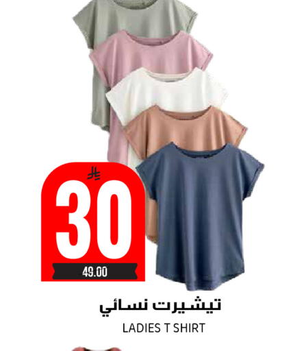 available at Grand Hyper in KSA, Saudi Arabia, Saudi - Riyadh