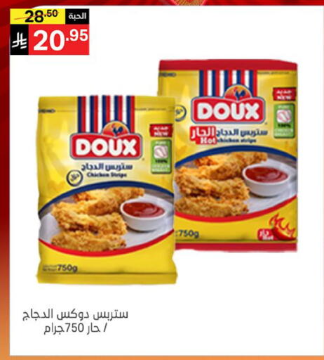 available at نوري سوبر ماركت‎ in مملكة العربية السعودية, السعودية, سعودية - مكة المكرمة