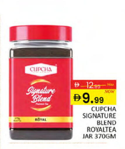 available at المدينة in الإمارات العربية المتحدة , الامارات - دبي