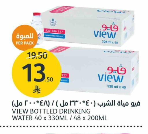 available at مركز الجزيرة للتسوق in مملكة العربية السعودية, السعودية, سعودية - الرياض