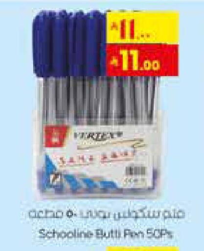 available at City Flower in KSA, Saudi Arabia, Saudi - Najran